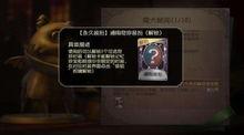 第五人格精化最新爆料,揭秘全新精化内容，游戏体验再升级！  第2张