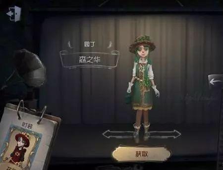 第五人格精化最新爆料,揭秘全新精化内容，游戏体验再升级！  第3张