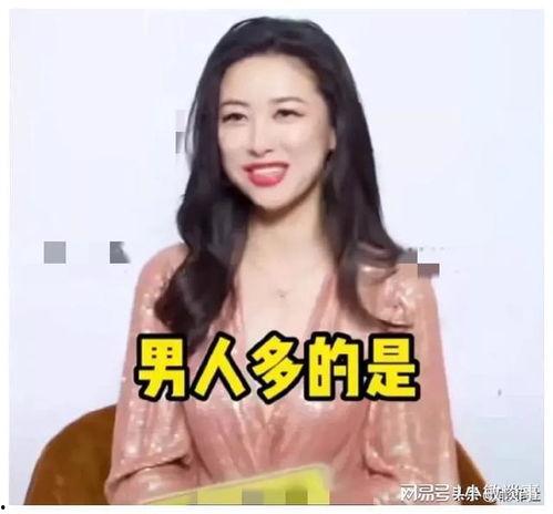 娱乐圈吃瓜爆料三个网红,揭秘幕后真相