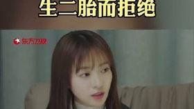 吴瑾言最新爆料消息视频,揭秘幕后的真实故事