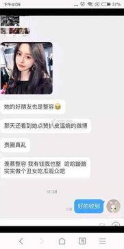 南大网红爆料视频,揭秘校园生活幕后真相