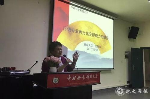 福山新闻大爆料视频,揭秘幕后真相,带你走进事件核心 第3张 福山新闻大爆料视频,揭秘幕后真相,带你走进事件核心 第3张