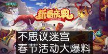 阿鞠游戏爆料视频大全集,精彩瞬间回顾与深度解析 第3张 阿鞠游戏爆料视频大全集,精彩瞬间回顾与深度解析 第3张