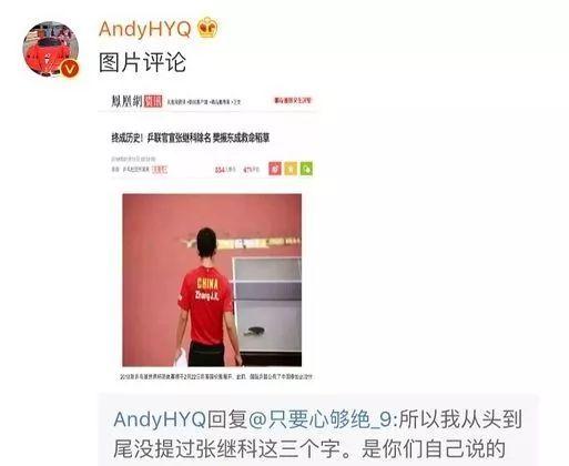 娱乐圈爆料页是什么意思,明星幕后故事大公开 第3张 娱乐圈爆料页是什么意思,明星幕后故事大公开 第3张
