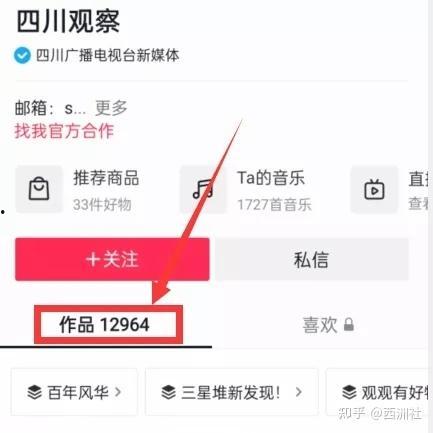 放大镜热点爆料视频,视频背后的惊人真相