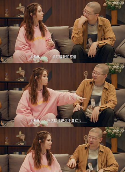 娱乐吃瓜女艺人吵架,吃瓜女艺人上演激烈争吵大戏 第3张 娱乐吃瓜女艺人吵架,吃瓜女艺人上演激烈争吵大戏 第3张