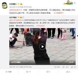 养家最新爆料视频大全,揭秘幕后真相,带你走进真实世界 第3张 养家最新爆料视频大全,揭秘幕后真相,带你走进真实世界 第3张