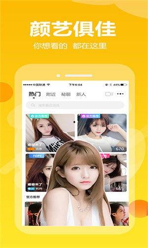 阿梨爆料视频完整版免费 第3张 阿梨爆料视频完整版免费 第3张