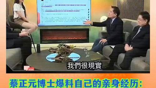 博士故事视频爆料,视频爆料背后的惊人真相 第2张 博士故事视频爆料,视频爆料背后的惊人真相 第2张