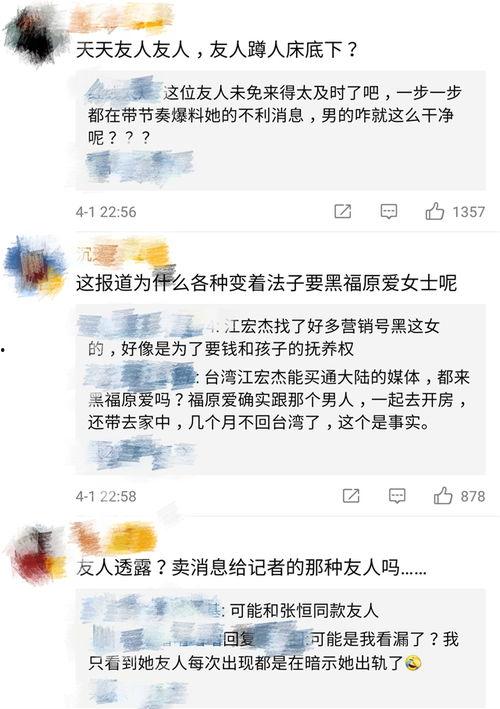 新闻爆料找什么媒体好,深度解析热门媒体选择 第3张 新闻爆料找什么媒体好,深度解析热门媒体选择 第3张