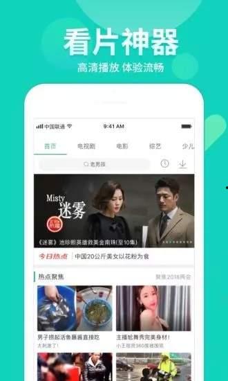 绝密真相爆料视频大全下载,视频大全下载背后的秘密曝光