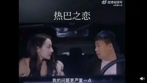 男明星爆料骚扰视频,男明星涉嫌骚扰视频引发热议 第3张 男明星爆料骚扰视频,男明星涉嫌骚扰视频引发热议 第3张