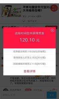 爆料软件最新版本下载,功能升级，下载体验再升级！
