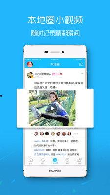 爆料软件最新版本下载,功能升级，下载体验再升级！  第3张