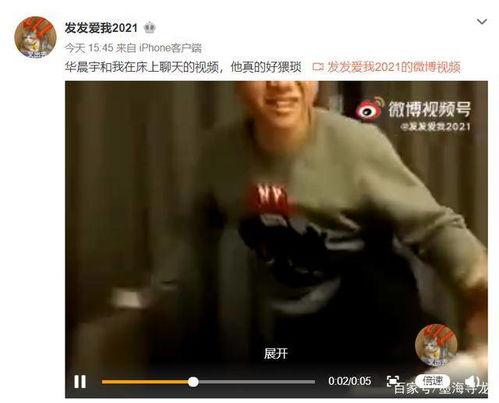 最新忠嫂爆料视频大全,揭秘娱乐圈不为人知的真相 第1张 最新忠嫂爆料视频大全,揭秘娱乐圈不为人知的真相 第1张