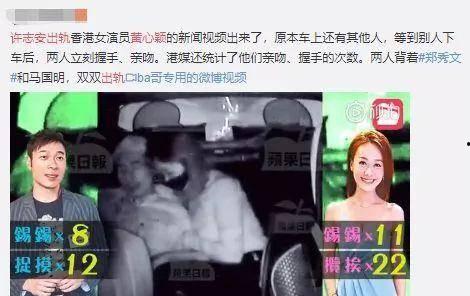 吴江震轩新闻爆料视频,揭秘事件背后真相 第1张 吴江震轩新闻爆料视频,揭秘事件背后真相 第1张