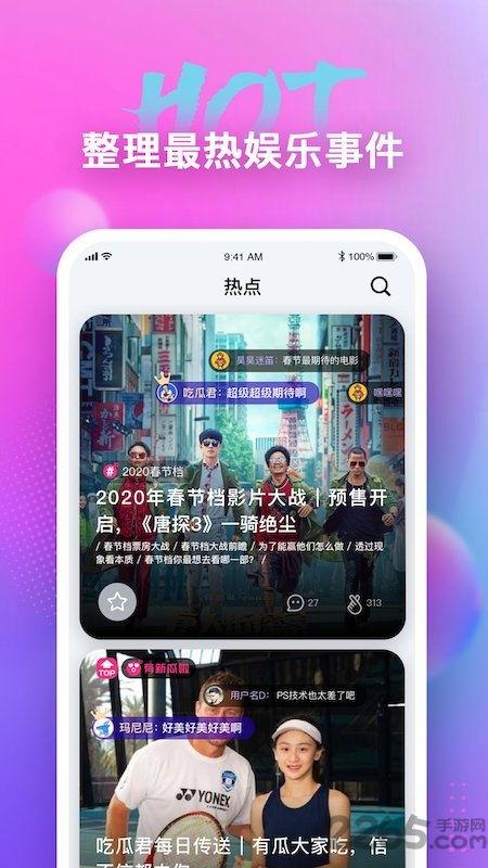 吃瓜在线吃瓜免费观看网站,吃瓜在线,畅享无界限的吃瓜盛宴 第1张 吃瓜在线吃瓜免费观看网站,吃瓜在线,畅享无界限的吃瓜盛宴 第1张