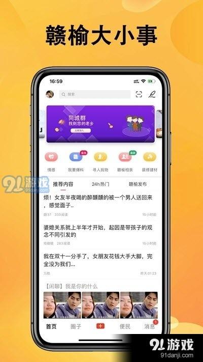 睢宁热点爆料新闻最新消息 第1张 睢宁热点爆料新闻最新消息 第1张
