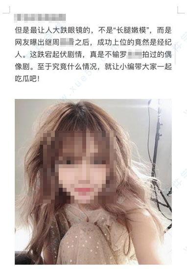 吃瓜大瓜娱乐圈百度云,吃瓜群众必看百度云独家放送 第1张 吃瓜大瓜娱乐圈百度云,吃瓜群众必看百度云独家放送 第1张