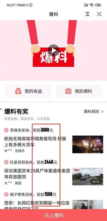 兰州头条最新爆料,揭秘重大事件背后真相 第1张 兰州头条最新爆料,揭秘重大事件背后真相 第1张