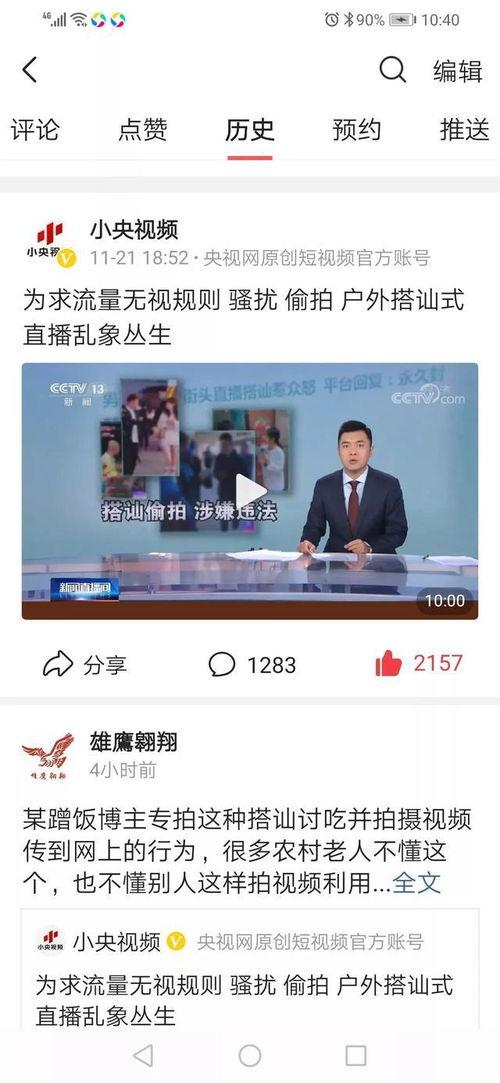 海哥最新爆料新闻报道,最新爆料新闻背后的惊人真相 第1张 海哥最新爆料新闻报道,最新爆料新闻背后的惊人真相 第1张