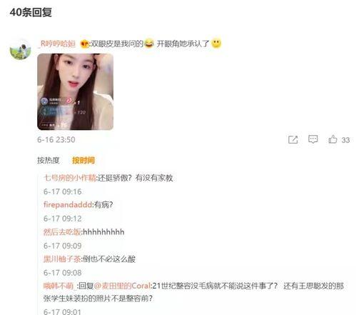 孙一宁后期爆料视频播放,揭秘背后真相与情感纠葛  第1张