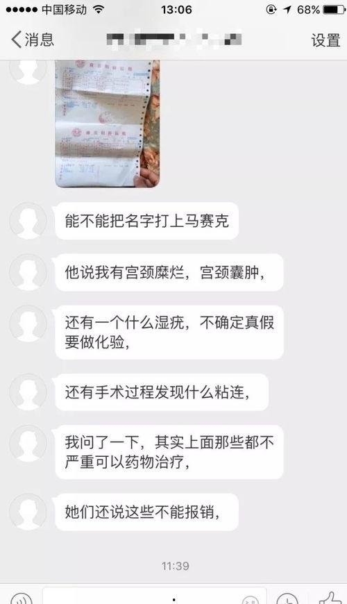 商丘网友爆料事件最新情况,真相逐步浮出水面 第1张 商丘网友爆料事件最新情况,真相逐步浮出水面 第1张