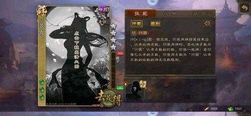 三国杀最新爆料视频,神秘角色登场,战局再掀风云 第1张 三国杀最新爆料视频,神秘角色登场,战局再掀风云 第1张