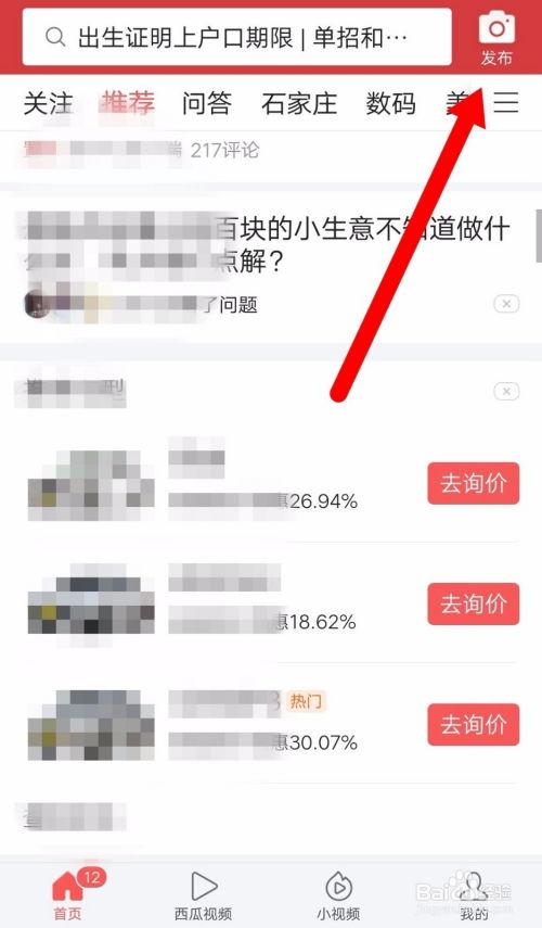 今日头条产房爆料,揭秘分娩过程中的真实瞬间 第2张 今日头条产房爆料,揭秘分娩过程中的真实瞬间 第2张