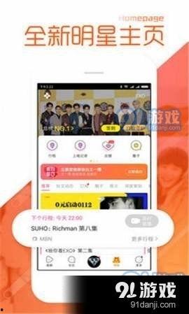 今日吃瓜爆料正能量视频在线观看  第2张 今日吃瓜爆料正能量视频在线观看  第2张