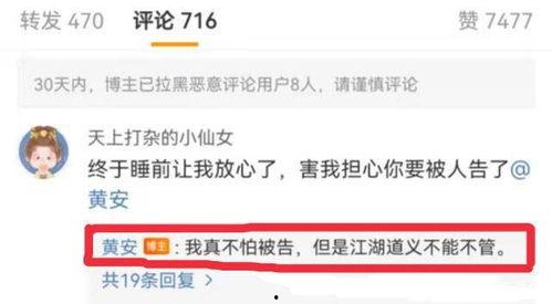 今日吃瓜爆料正能量视频在线观看  第3张 今日吃瓜爆料正能量视频在线观看  第3张