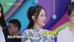 谢娜陈乔恩最新爆料消息,揭秘娱乐圈不为人知的幕后故事  第2张 谢娜陈乔恩最新爆料消息,揭秘娱乐圈不为人知的幕后故事  第2张