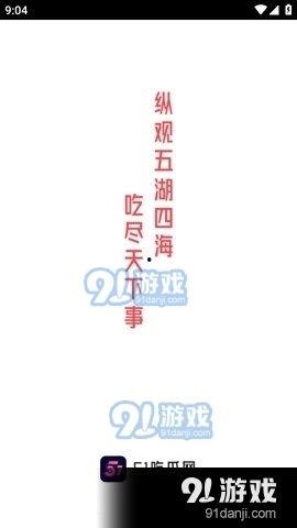 综艺吃瓜素材视频大全免费观看,免费观看素材视频大全 第3张 综艺吃瓜素材视频大全免费观看,免费观看素材视频大全 第3张