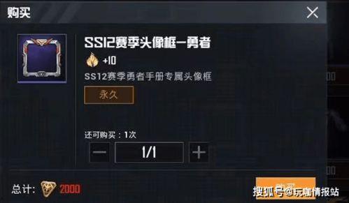 和平精英皮肤返场军需最新爆料,热门皮肤即将回归,军需系统全新升级 第2张 和平精英皮肤返场军需最新爆料,热门皮肤即将回归,军需系统全新升级 第2张
