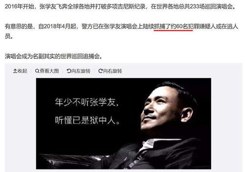 汪峰在娱乐圈吃瓜 第3张 汪峰在娱乐圈吃瓜 第3张