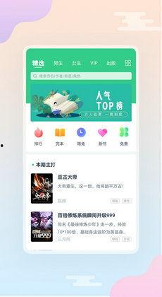 新瓜最新爆料内娱小说