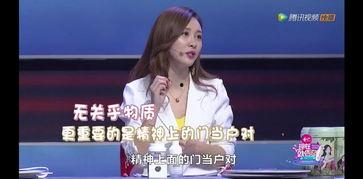 娜姐最新爆料视频,娱乐圈幕后真相大曝光！  第3张