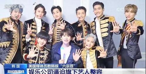 韩国娱乐圈爆料sj,SJ成员幕后故事大曝光  第2张