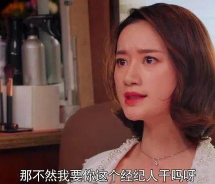 好多娱乐圈吃瓜主播,幕后故事大揭秘 第2张 好多娱乐圈吃瓜主播,幕后故事大揭秘 第2张