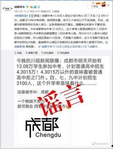 成都新闻事件爆料视频,视频爆料揭示惊人真相