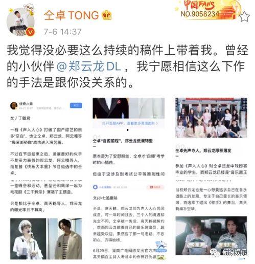 娱乐吃瓜音乐有哪些歌曲,盘点那些让人欲罢不能的流行歌曲  第1张 娱乐吃瓜音乐有哪些歌曲,盘点那些让人欲罢不能的流行歌曲  第1张