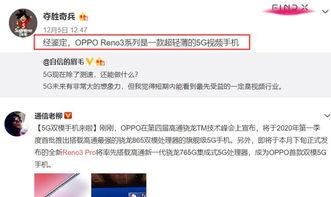 马荣爆料视频在线观看,揭秘背后惊人真相