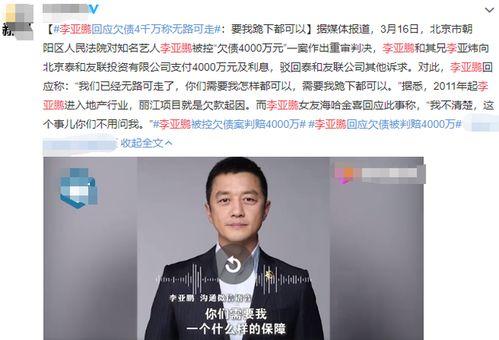 董先生最新爆料新闻视频,最新爆料新闻视频深度解析  第3张 董先生最新爆料新闻视频,最新爆料新闻视频深度解析  第3张