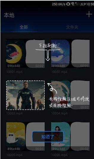 在线观看短视频,在线观看的瞬间魅力解析  第1张