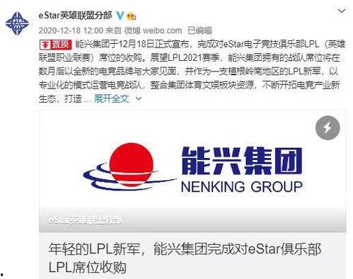 清风最新爆料微博号,揭秘娱乐圈最新热点事件！”  第2张