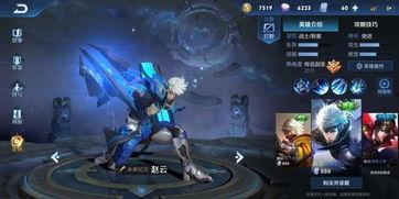 最新爆料王者新皮肤图片,独特设计引热议  第2张