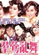 娼 在线观看,揭秘黑暗世界的隐秘角落  第3张