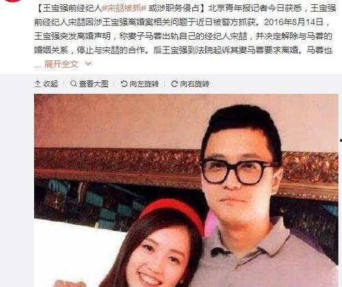 718娱乐事件吃瓜,揭秘娱乐圈背后的真相与风波  第3张