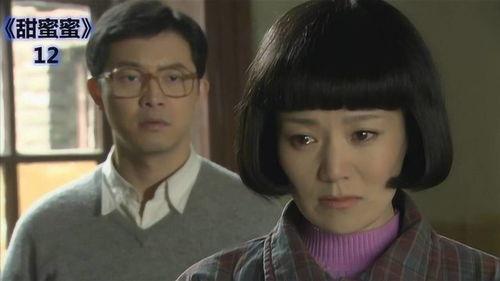 甜蜜蜜电视剧在线观看,重温经典爱情剧，在线观看甜蜜瞬间  第2张